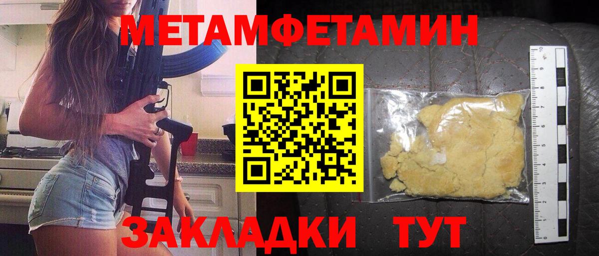 АМФ  Вход с VPN  Коломна  Amphetamine VHQ 