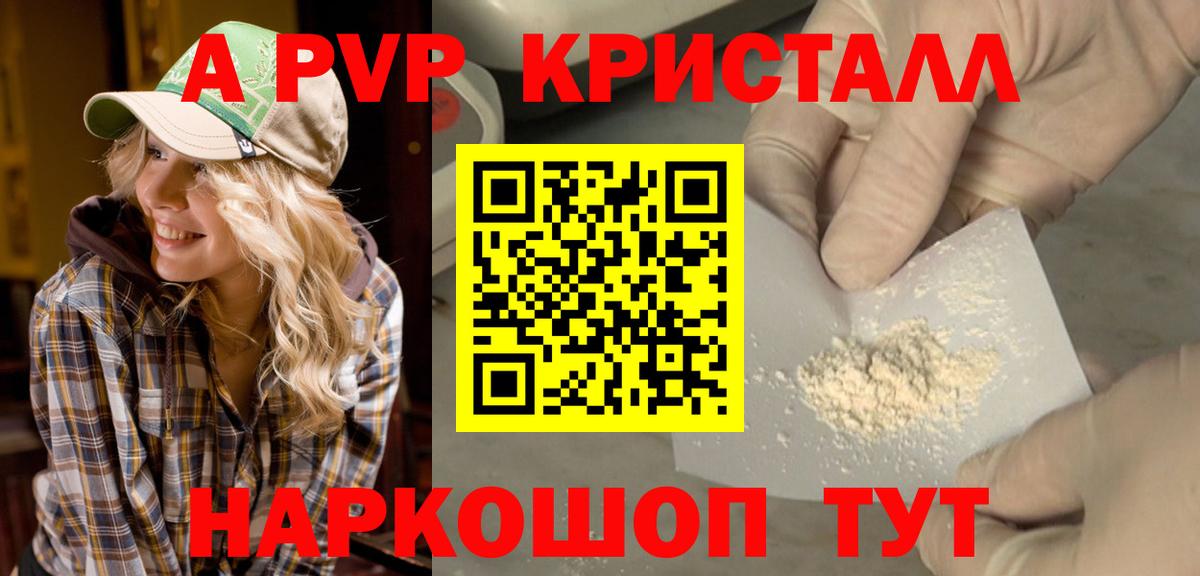 Alfa_PVP СК КРИС Коломна