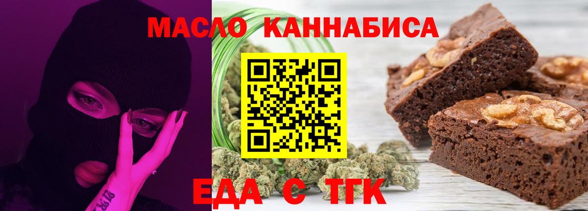 Коломна  Canna-Cookies конопля  Вход с VPN 