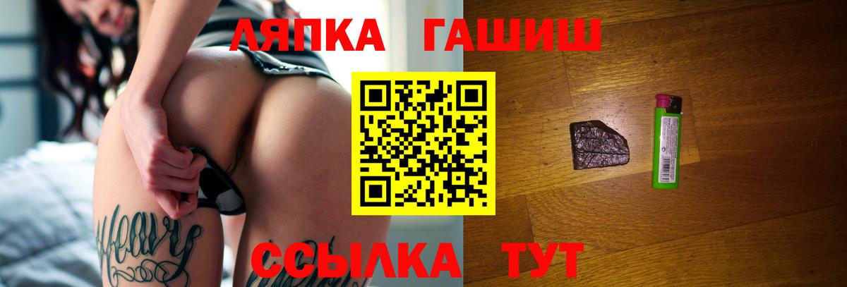 ГАШИШ хэш  Гашиш Изолятор  Коломна  Вход с VPN 