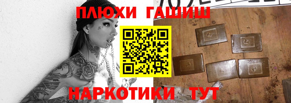 ГАШИШ VHQ Коломна