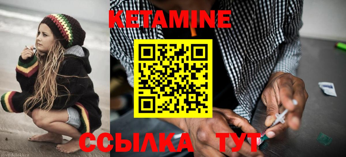 Коломна  КЕТАМИН ketamine  Вход с VPN  КЕТАМИН ketamine 
