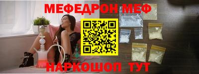 кокаин Краснокаменск