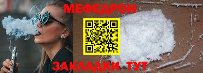 мескалин Краснодар