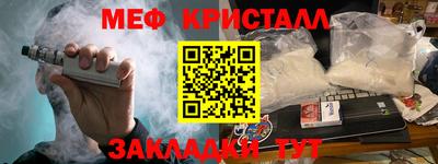 ECSTASY Краснознаменск