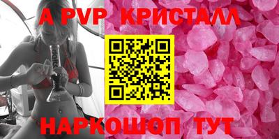 кокаин Краснокаменск