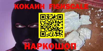 мескалин Краснодар