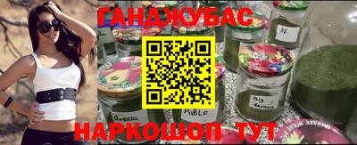 кокаин Краснокаменск