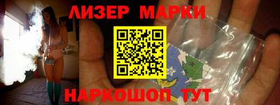 мескалин Краснодар