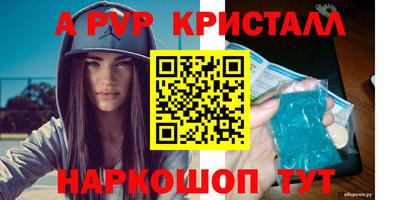 кокаин Краснокаменск
