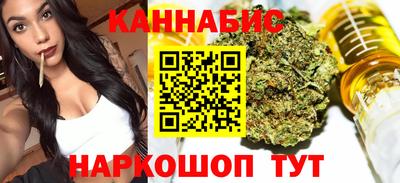 мескалин Краснодар