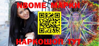кокаин Краснокаменск