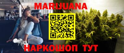 кокаин Краснокаменск