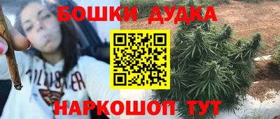 мескалин Краснодар