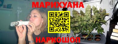 мескалин Краснодар