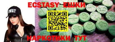 ECSTASY Краснознаменск