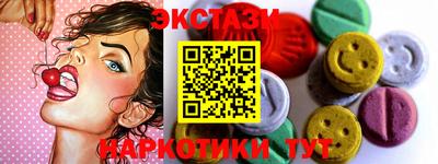мескалин Краснодар