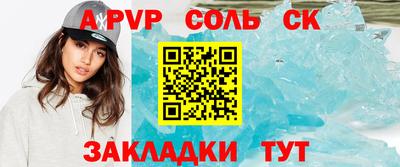 мескалин Краснодар