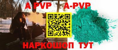 кокаин Краснокаменск