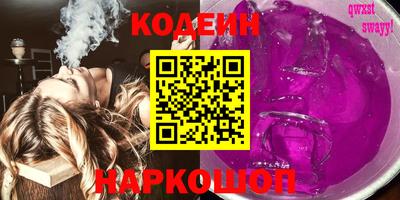 мескалин Краснодар