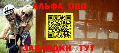 кокаин Краснокаменск