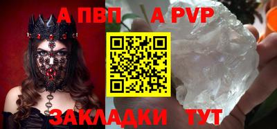 кокаин Краснокаменск