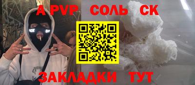 мескалин Краснодар
