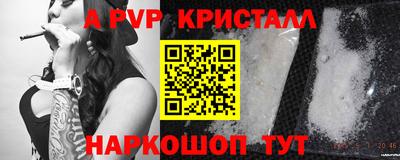 мескалин Краснодар