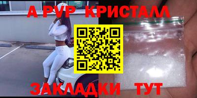 кокаин Краснокаменск