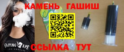 кокаин Краснокаменск