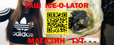 кокаин Краснокаменск