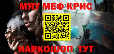 кокаин Краснокаменск