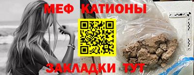 мескалин Краснодар