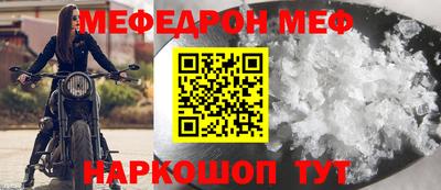 мескалин Краснодар