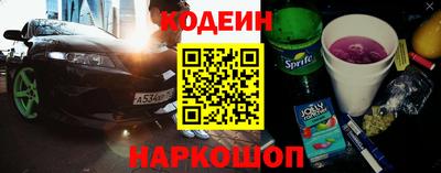 мескалин Краснодар