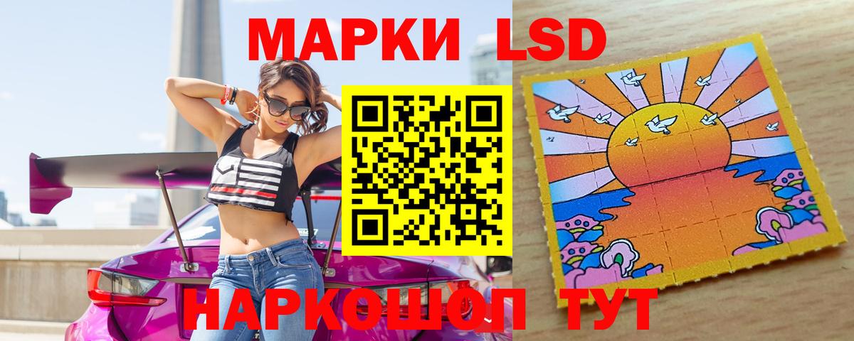 LSD-25 экстази ecstasy  Вход с VPN  ЛСД экстази кислота  Лсд 25 экстази  Коломна 