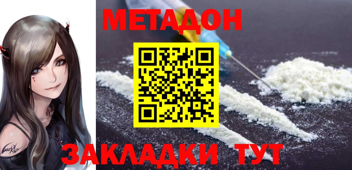 Кокаин  Коломна  Меф МЯУ МЯУ   Гашиш  Марихуана  Вход с VPN 