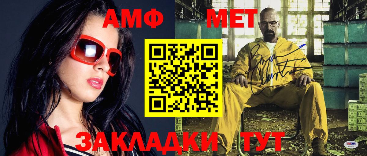 Первитин Декстрометамфетамин 99.9% Коломна