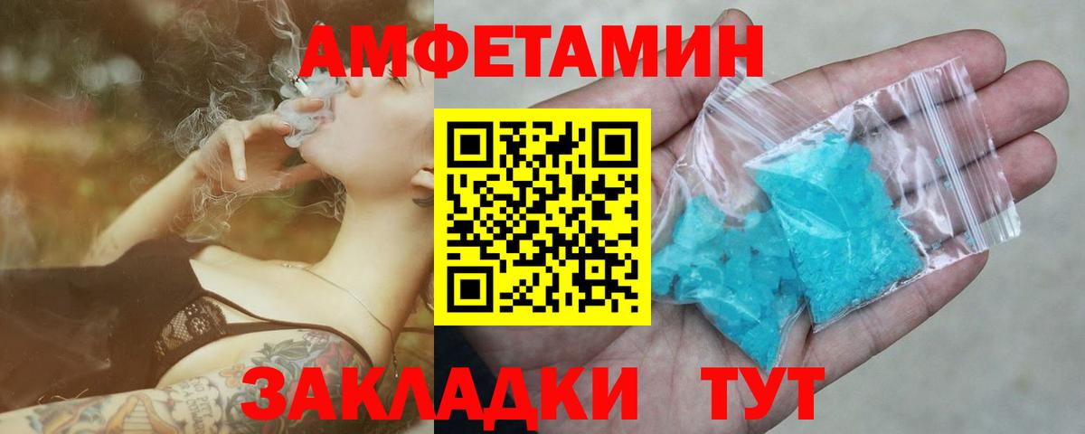 МЕТАМФЕТАМИН Methamphetamine  Вход с VPN  МЕТАМФЕТАМИН  Коломна 