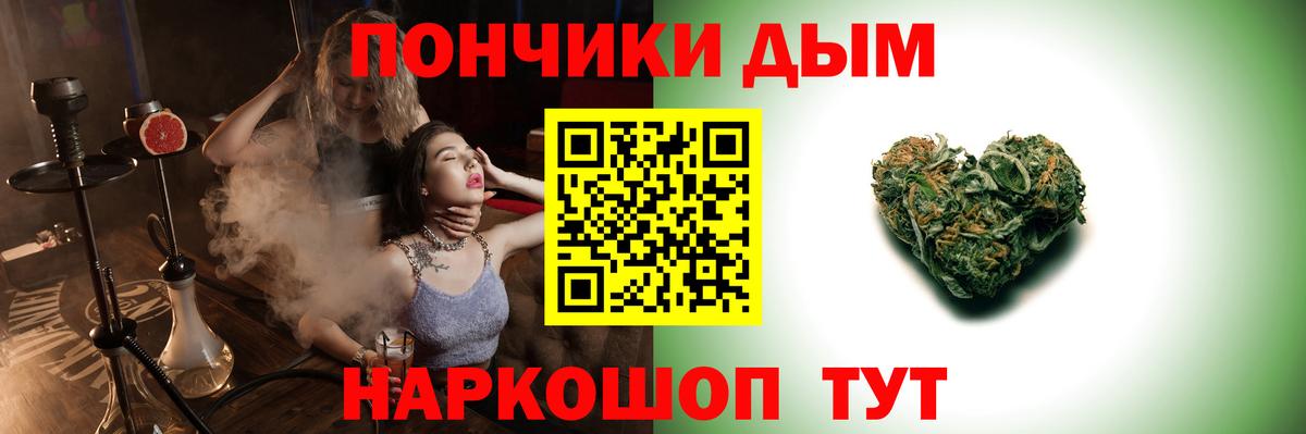 Марихуана White Widow  Вход с VPN  Коломна  Марихуана White Widow 